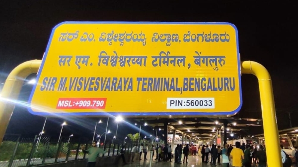 Bengaluru Mangaluru Special One Tip Train Schedule
