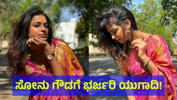 Sonu Srinivas Gowda Celebrated Ugadi In Traditional Dress After Releasing From Jail