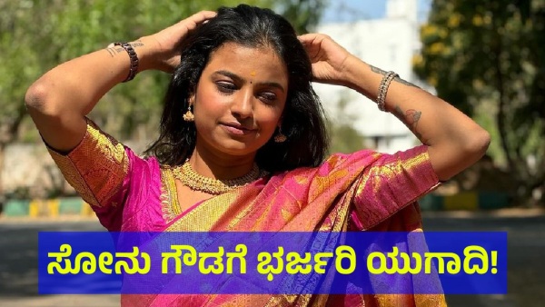 Sonu Srinivas Gowda Celebrated Ugadi In Traditional Dress After Releasing From Jail