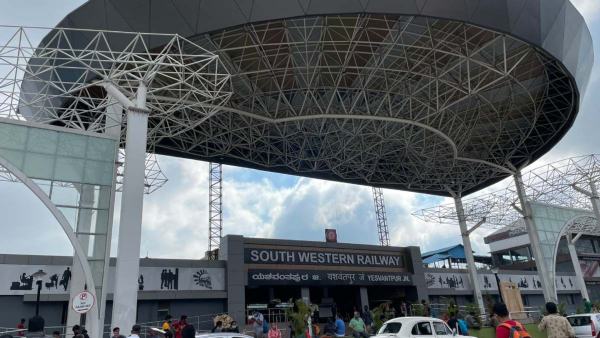 South Western Railway will run summer special trains between Yeswanthpur-Chennai South Western Railway will run summer special trains between Yeswanthpur-Chennai