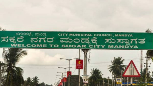 Maddur People Performed various rituals and special pooja for rain