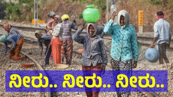 Bengaluru District Is Facing Worst Ever Water Crisis