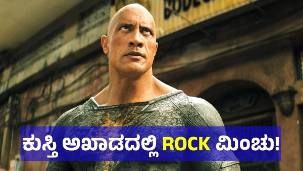 Triple H Reveals The Possible In-Ring Return of The Rocks to WWE in 2024 Know More