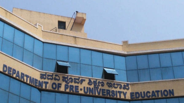 Second PUC exam 2 results 2024 declared check here