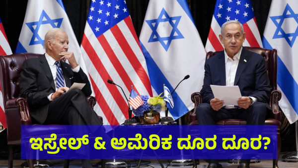 America Planning To Stop Some Weapons Delivery To Israel Over Rafah Concerns