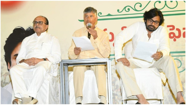 Andhra Pradesh Election Manifesto Free Site For People Announced by BJP-Janasena-TDP alliance