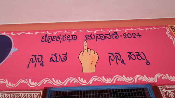 Bellari district administration is all set for lok sabha elections