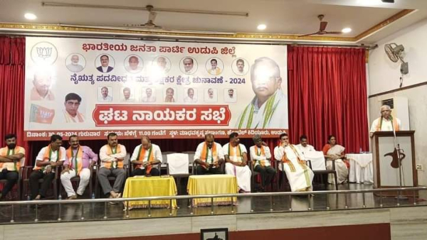 B L Santosh Indirectly Lashes Out At Udupi Former MLA Raghupathi Bhat And K S Eshwarappa B L Santosh Indirectly Lashes Out At Udupi Former MLA Raghupathi Bhat And K S Eshwarappa
