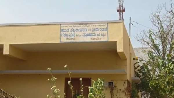 Chikkaballapur Orphaned Garadi Mane The interest in the work has not been inaugurated