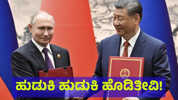 China Warned The Taiwan About A Deadly War