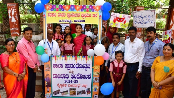 Deputy Commissioner English subject teaches for government primary school students in Dharwad Deputy Commissioner English subject teaches for government primary school students in Dharwad