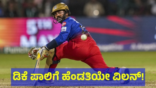 Dinesh Karthik Retired From IPL And These Are His Life Struggles