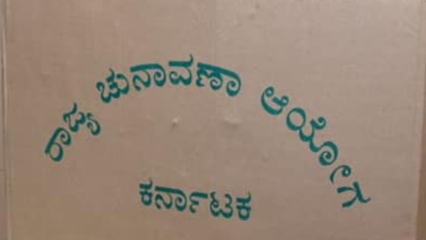 Legislative Council Election Know Rule To Contest For Election Legislative Council Election Know Rule To Contest For Election