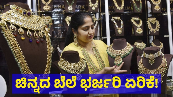 Gold Price Is Once Again Increased On 03 May 2024