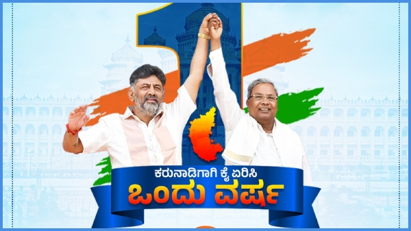 How much do Guarantee Schemes cost Congress shared the information How much do Guarantee Schemes cost Congress shared the information