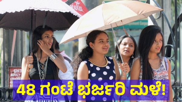 Bengaluru And South Indian States Will Receive Heavy Rain On May 7 And 8