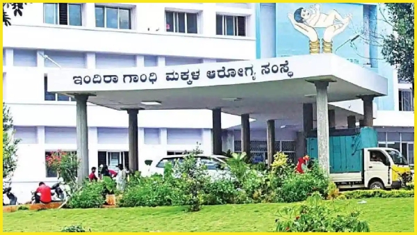 Karnataka s Nine super-speciality hospitals don t have permanent director