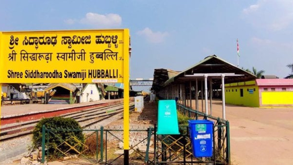 Hubballi to Vijaywad Dialy Express Train Service Cancellation till June 1st Know More