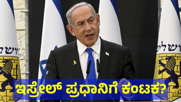 International Court Of Justice Will Give Judgment About Israel amp amp Gaza Issue