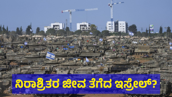 Allegedly 35 Has Been Killed In Israel Attack At Gaza