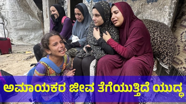 Israel Military Ends Operations In North Gaza s Jabalia After More Than 200 Air Strikes