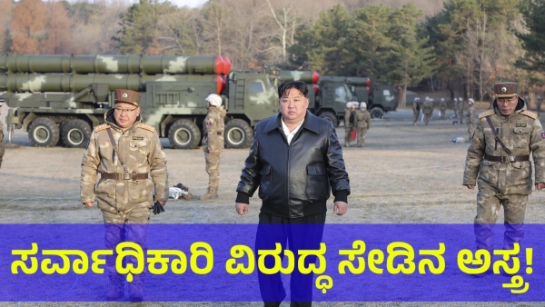 Japan amp amp South Korea Announced Sanctions Against 11 Organizations Linking With North Korea And Russia