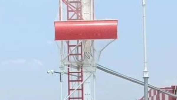 Now Kalaburagi Airport Get ILS Facility Help For Night Landing