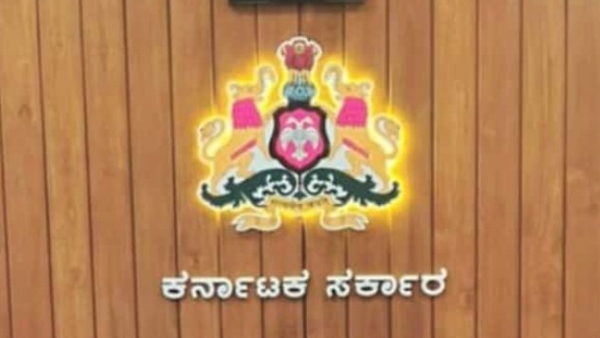 Implementation Of E Office Letter From Karnataka Govt