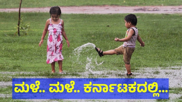 Karnataka State Will Receive Heavy Monsoon Rain From June 5 Of 2024
