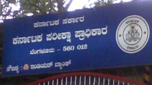 KEA Extend Date To Apply For Village Administrative Officer Recruitment