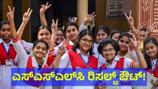 Kerala SSLC Result 2024 Has Been Revealed And Check Who Is The Topper In This Year