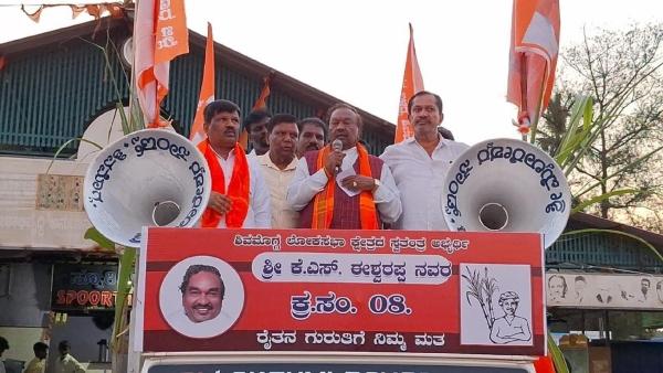 Fake news spread about KS Eshwarappa over election result