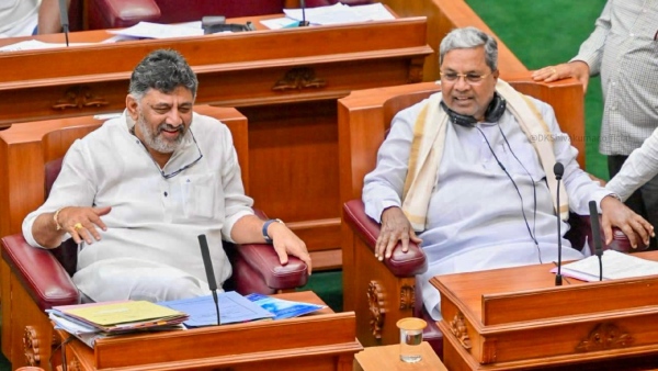 Congress Karnataka Eye On Legislative Council Election Majority