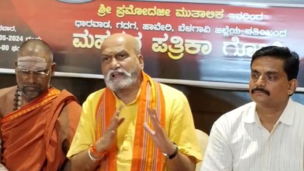 Sri Rama Sene Started 24x7 Helpline Protect Hindu Women from Love Jihad know More