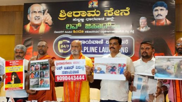 Sri Rama Sene Started 24x7 Helpline Protect Hindu Women from Love Jihad know More