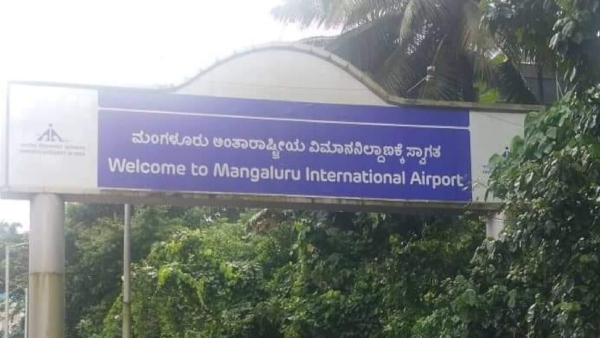Bomb threat to Mangalore airport Bomb threat to Mangalore airport