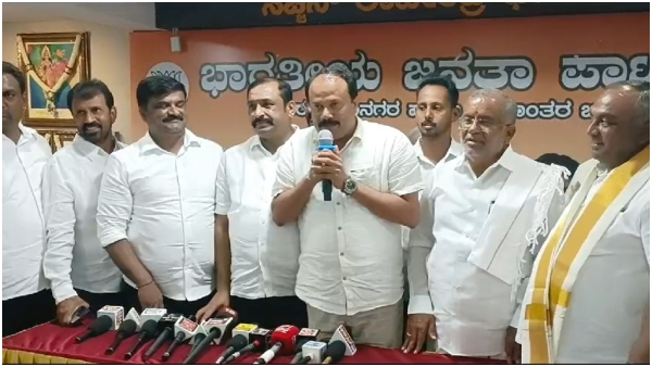 South Teacher Constituency Confusion Cleared Between BJP and JDS Alliance
