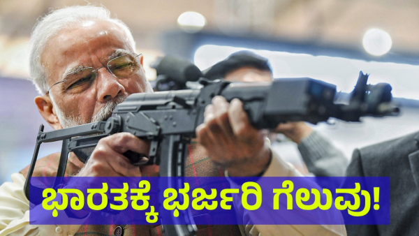 Iran Has Been Released 5 Indians From The Captured Commercial Ship