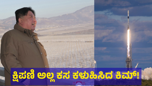 North Korea Sent Garbage To South Korea By Big Balloons