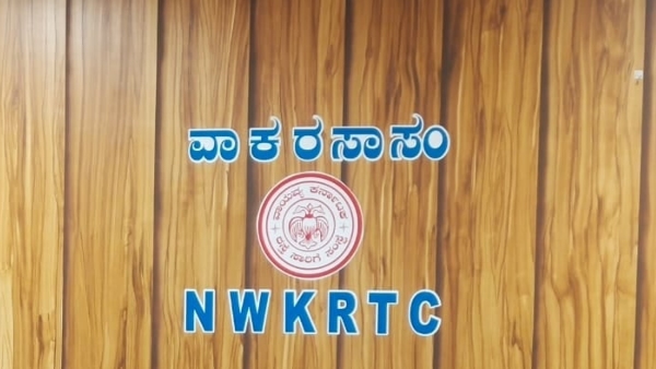 NWKRTC Pallakki Bus Service Route And Fare