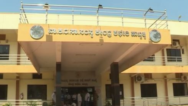 Karnataka Govt Not Pay Rs 298 Crore of Shakti Scheme to NWKRTC Corporation Face Economic Issue