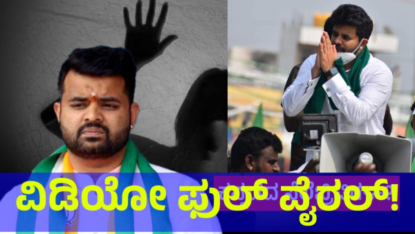 International Medeas Are Discussing About Prajwal Revanna Case