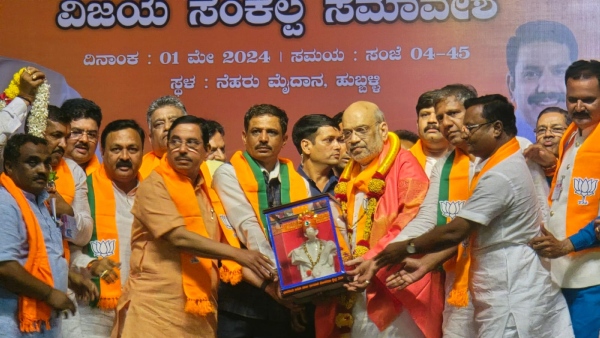 Amit Shah Requested to Dharwad People Should Re Elect Pralhad Joshi to Parliament
