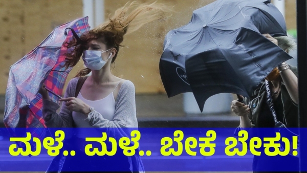 This Is How Karnataka Residents Are Demanding For Heavy Rain