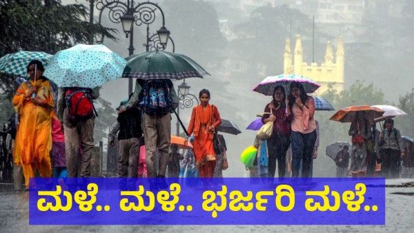 Karnataka Will Receive Heavy Rain In May 1st And 2nd Week Of 2024