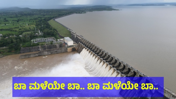 Bengaluru Will Receive Monsoon Rain On June Middle Of 2024