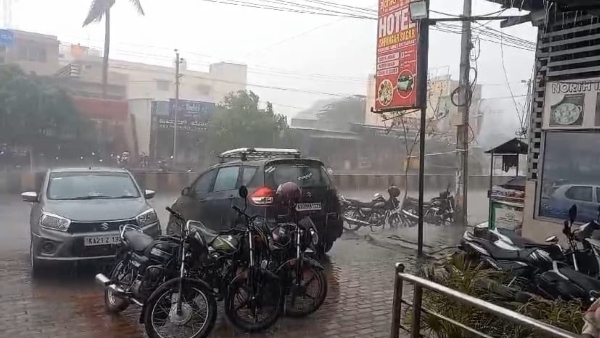 Rain started in Chamarajanagar district today afternoon