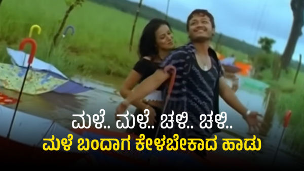 Explore The Best Ever Songs That You Can Enjoy On Rain Mood