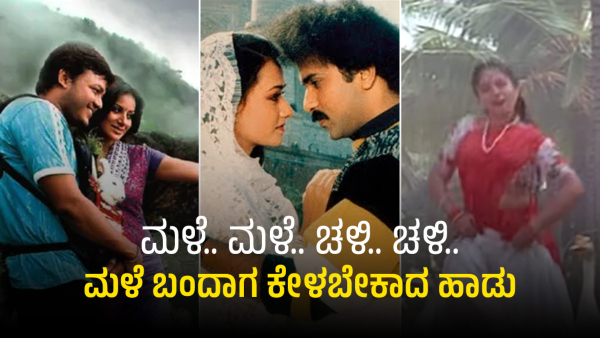 Explore The Best Ever Songs That You Can Enjoy On Rain Mood