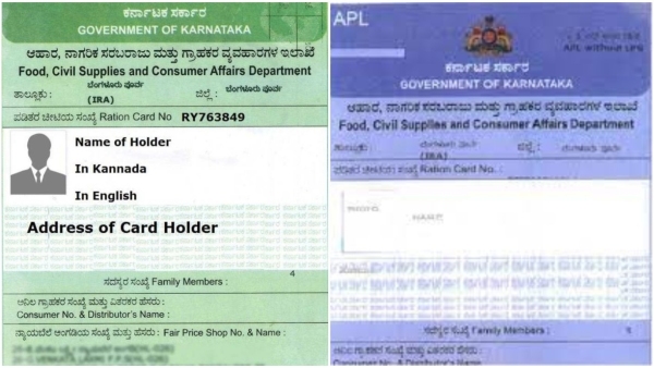 BPL and APL Card Important information from Govt about application submission for new ration card
